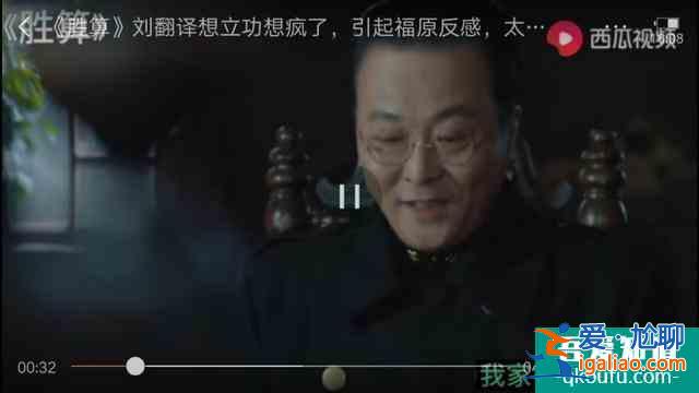 《勝算》，現在才算有了點勝算？