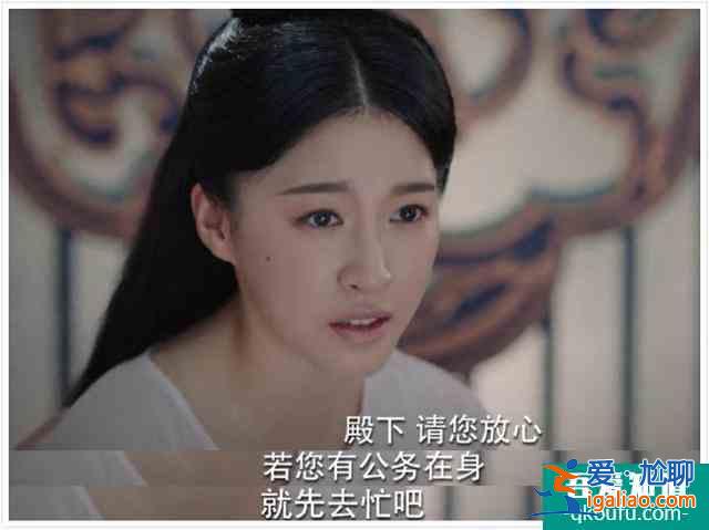 一個(gè)人的愛(ài)情也可以很美？又是為《錦繡南歌》里王妃心疼的一天？