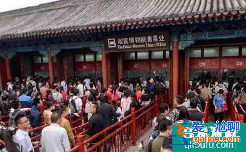 故宮為什么下午四點就關門?？