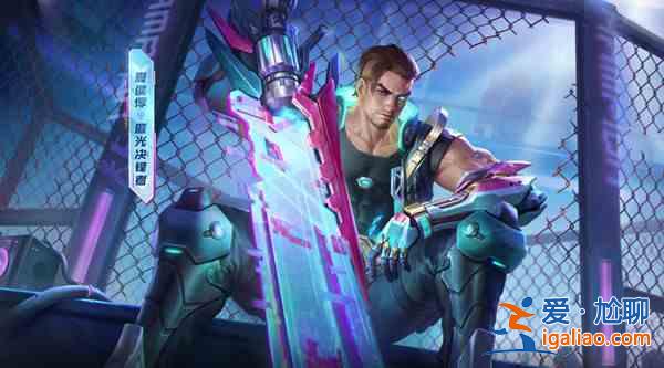 王者榮耀夏侯惇匿光決鋒者皮膚怎么樣？夏侯惇匿光決鋒者皮膚細(xì)節(jié)解讀與指南？