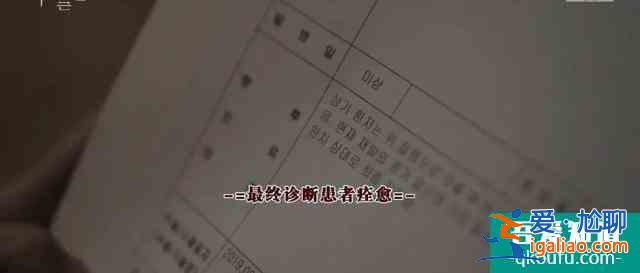 8集推理韓劇，首播2集收視就奪冠，是有阿婆味道的《利刃出鞘》？