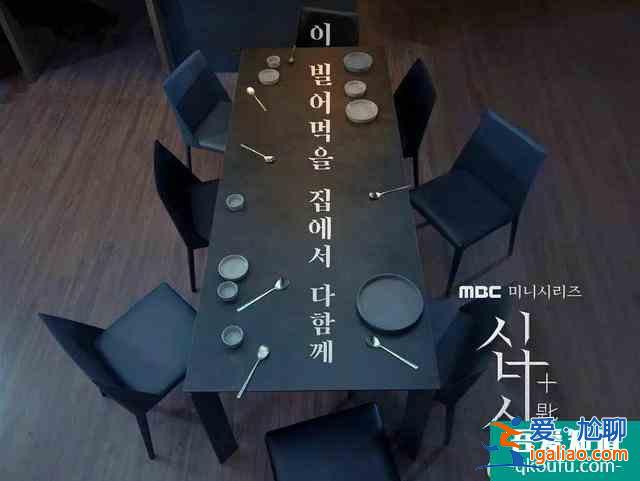 韓國又新播出一部高評分懸疑推理神劇,誰才是讓畫家領盒飯的人!? 韓國又新播出一部高評分懸疑推理神劇,誰才是讓畫家領盒飯的人!?