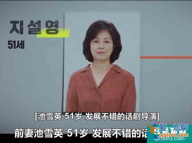 韓國又新播出一部高評分懸疑推理神劇,誰才是讓畫家領盒飯的人!? 韓國又新播出一部高評分懸疑推理神劇,誰才是讓畫家領盒飯的人!?