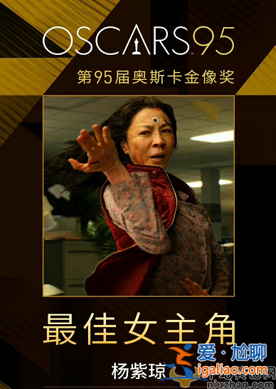 楊紫瓊奧斯卡影后 盤點最新楊紫瓊簡介和個人資料