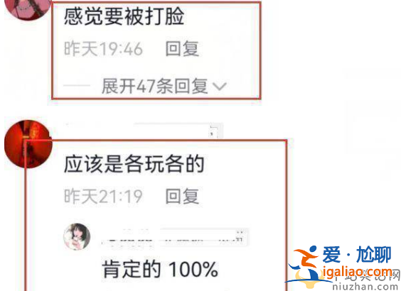 楊丞琳曬66歲母親慶生照 楊丞琳離婚了嗎 與媽媽說分手是哪一集