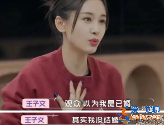 王子文和吳永恩還在一起嗎 王子文個人資料簡介身高體重多少