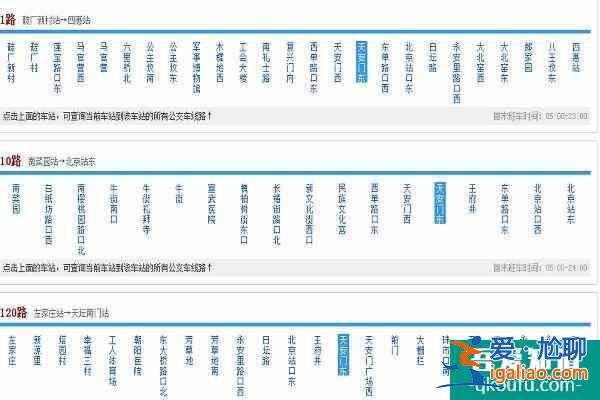 北京故宮春節開放時間及門票介紹? 北京故宮春節開放時間及門票介紹?