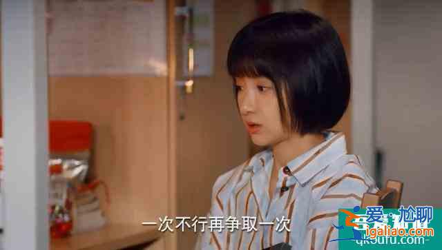 二十不惑三十而已：人生沒有白走的路，每一步都算數？