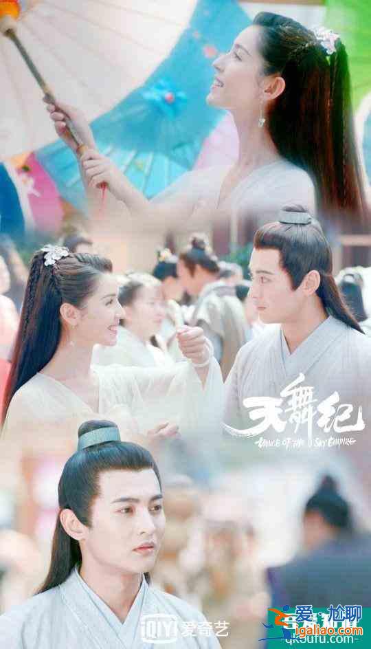 周駿超演反派圈粉無數，《天舞紀》里飾演雙重人格，魅惑霸氣公主？
