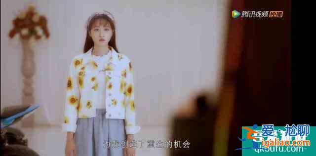 《抬頭有星光》平凡女孩的華麗轉身？