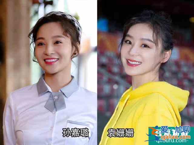 《抬頭有星光》堪稱年度撞臉大劇:袁姍姍藍盈瑩喬振宇歡迎來找茬？