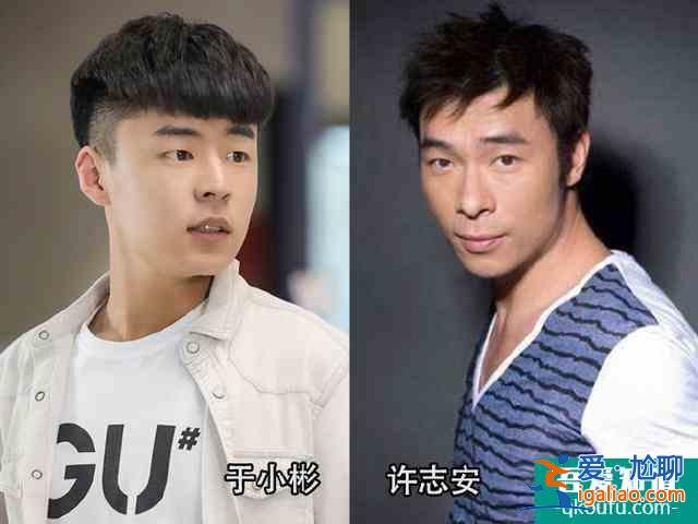 《抬頭有星光》堪稱年度撞臉大劇:袁姍姍藍盈瑩喬振宇歡迎來找茬？