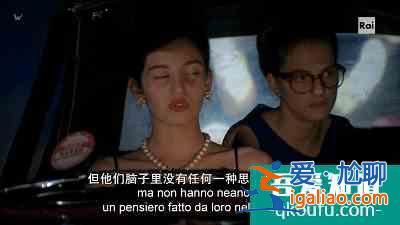 《我的天才女友》第二季：這個“落入俗套”的故事為何讓人著迷？？