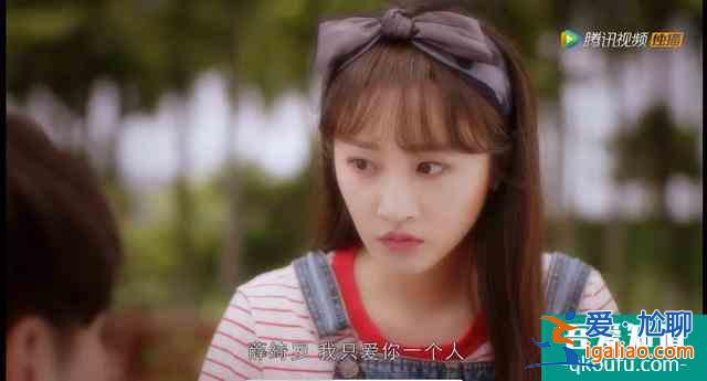 《抬頭有星光》平凡女孩的華麗轉身？