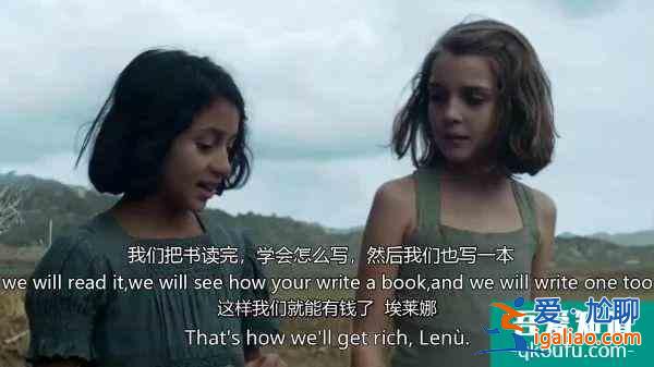 《我的天才女友》第二季：這個“落入俗套”的故事為何讓人著迷？？