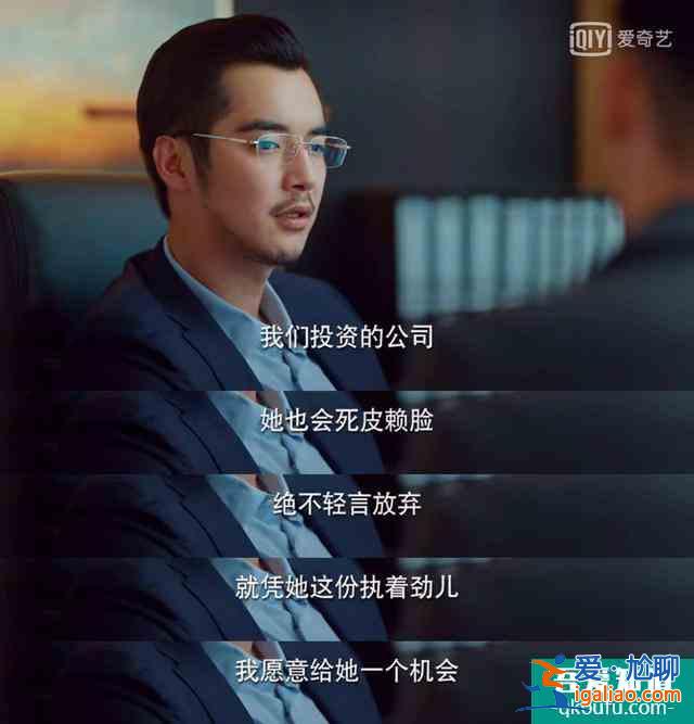 看了二十不惑，誰都有煩惱，就看誰找到自己的人生價(jià)值？