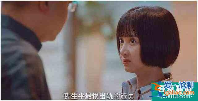 《二十不惑》：姜小果活得真實(shí)不做作，這樣的女生同樣值得被偏愛？