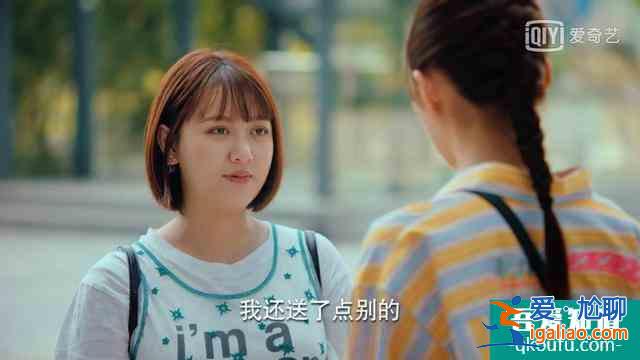 看了二十不惑，誰都有煩惱，就看誰找到自己的人生價(jià)值？