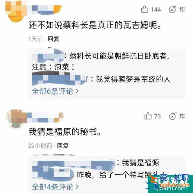 《勝算》劇情反轉，瓦吉姆另有他人？蔡夢身份已定，唐飛只是陪襯？