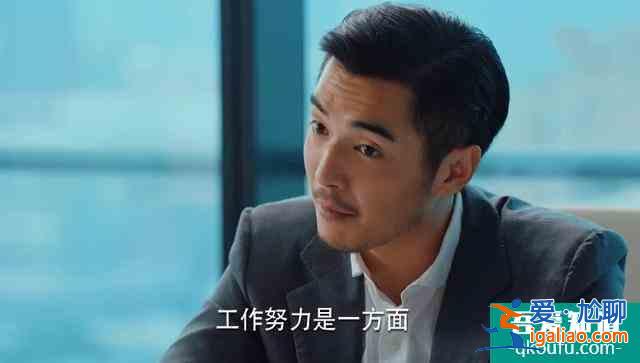 《二十不惑》：“美強(qiáng)慘”我周總，男神競(jìng)選得零票，他心態(tài)崩了？