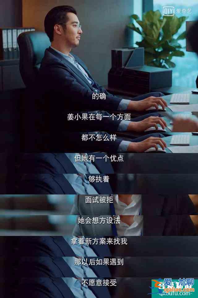 看了二十不惑，誰都有煩惱，就看誰找到自己的人生價(jià)值？
