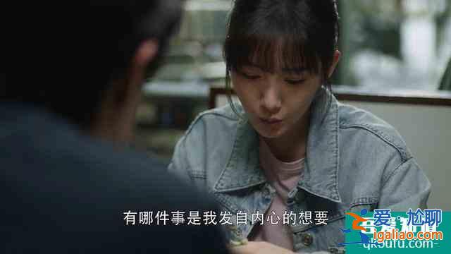 《三十而已》：鐘曉芹，別太乖！才能把日子過明白？