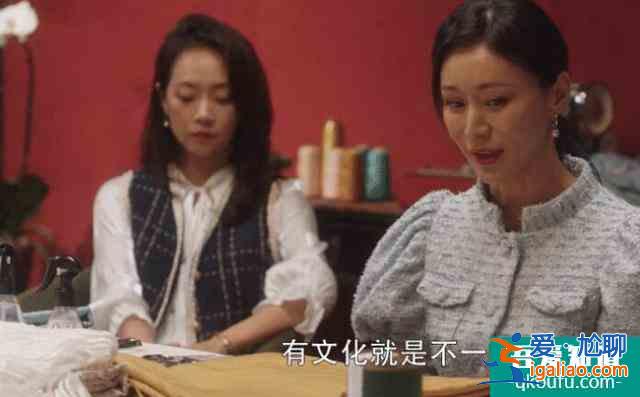 三十而已：窮人混富人圈翻車，當眾被闊太手撕，反擊方式堪稱暴擊？