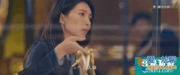 《三十而已》火爆全網，手撕綠茶，打臉渣男，看得又爽又無奈？