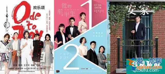 二十不惑,三十而已,屬于女性群像的高歌? 二十不惑,三十而已,屬于女性群像的高歌?