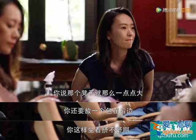《三十而已》火爆全網，手撕綠茶，打臉渣男，看得又爽又無奈？
