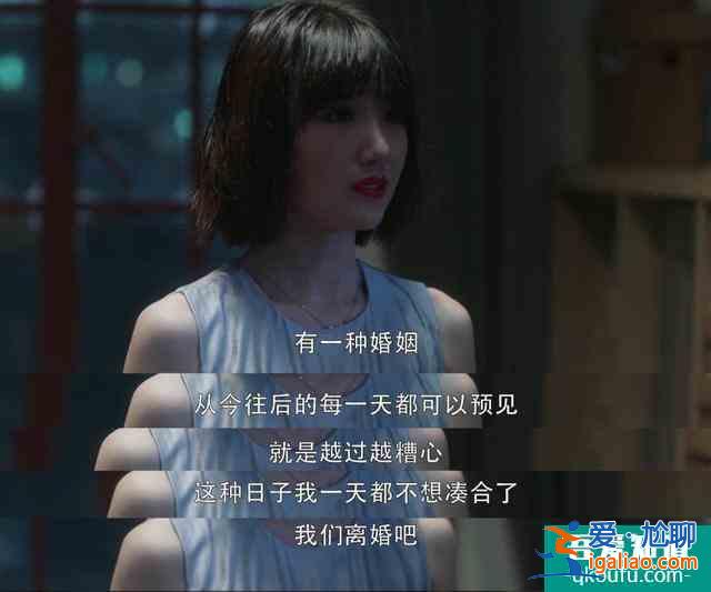 《三十而已》：鐘曉芹，別太乖！才能把日子過明白？