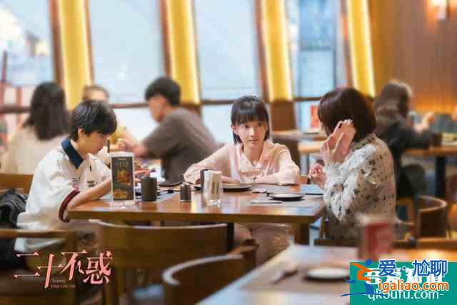 二十不惑,三十而已,屬于女性群像的高歌? 二十不惑,三十而已,屬于女性群像的高歌?