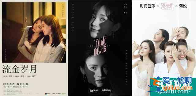 二十不惑,三十而已,屬于女性群像的高歌? 二十不惑,三十而已,屬于女性群像的高歌?