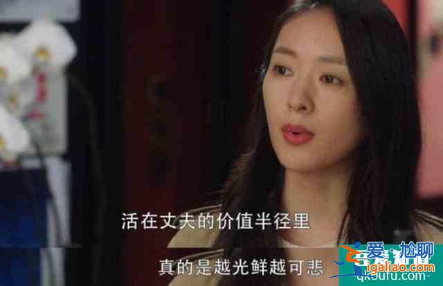 三十而已：窮人混富人圈翻車，當眾被闊太手撕，反擊方式堪稱暴擊？