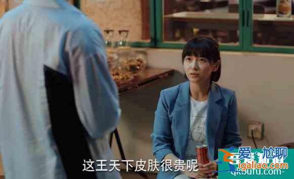 《二十不惑》段振宇向姜小果告白，周尋再不動，就要追妻火葬場了？