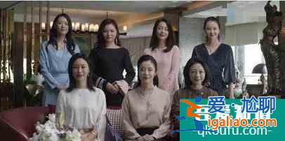 《三十而已》“買包”上熱搜：我看到了成年人最殘酷的社交真相？