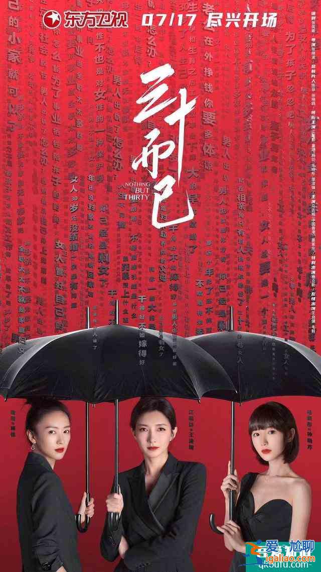 人生應是：二十不惑，三十而已，百歲人生？