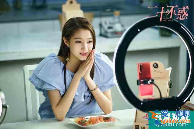 《二十不惑》集數過半，關曉彤CP還未出場，對比姜小果女主不合格？