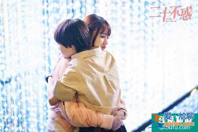 《二十不惑》集數過半，關曉彤CP還未出場，對比姜小果女主不合格？