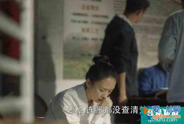 三十而已：窮人混富人圈翻車，當眾被闊太手撕，反擊方式堪稱暴擊？