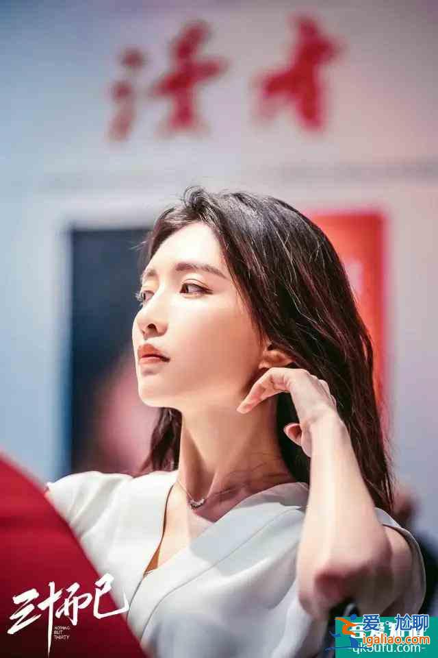 《三十而已》：不要把倔強(qiáng)、好勝，留給身邊最親密的那個(gè)人？