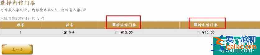 2022故宮門票多少錢?門票優(yōu)惠政策介紹？