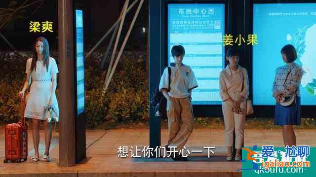 同是女性群像劇，為什么《二十不惑》不如《三十而已》有話題？？