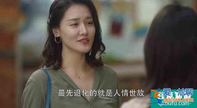 《三十而已》離婚就對了，這樣的男人真的太討厭了？