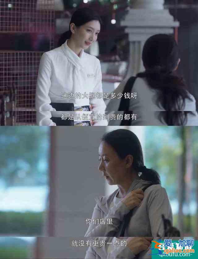 當女人30不再成為話題，才是真正的“三十而已”？