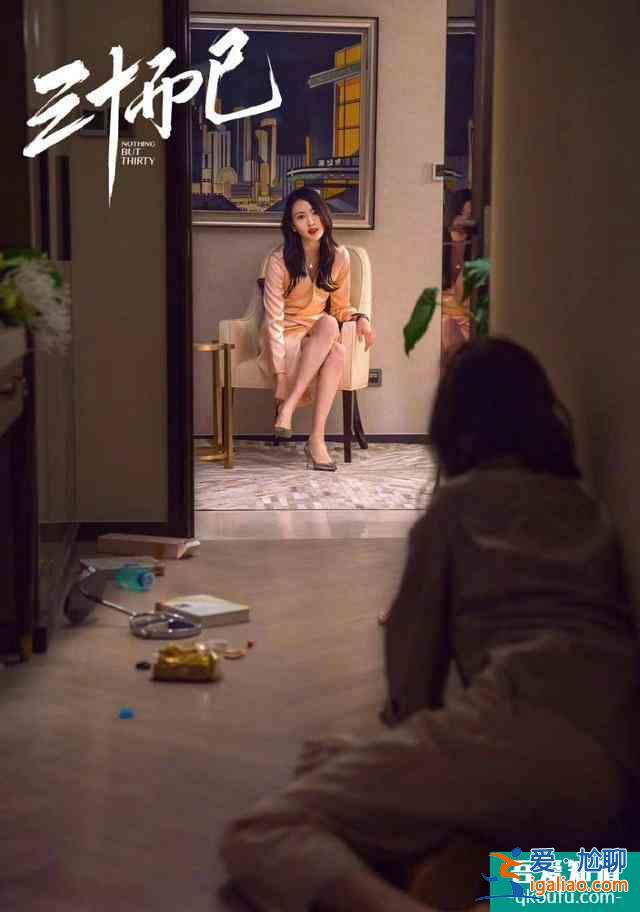 《三十而已》離婚就對了，這樣的男人真的太討厭了？