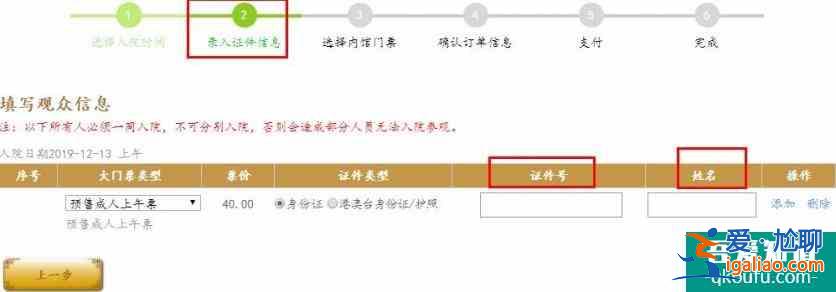 2022故宮門票多少錢?門票優(yōu)惠政策介紹？