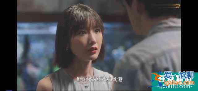 《三十而已》離婚就對了，這樣的男人真的太討厭了？