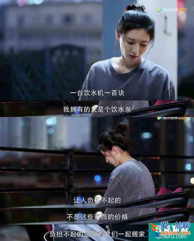 當女人30不再成為話題，才是真正的“三十而已”？