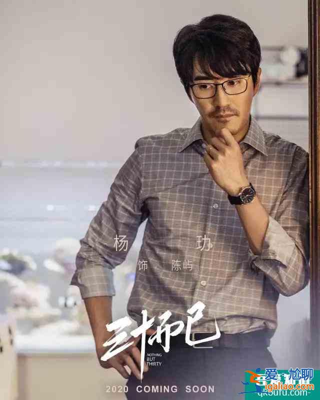 《三十而已》：不要把倔強(qiáng)、好勝，留給身邊最親密的那個(gè)人？